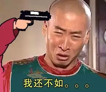 开云体育 Kaiyun.com 官网入口公司起名蹭热点蓝瘦、川普全像山寨！(图12)
