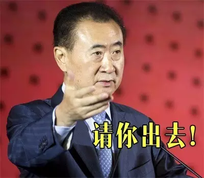 开云体育 Kaiyun.com 官网入口公司起名蹭热点蓝瘦、川普全像山寨！(图11)