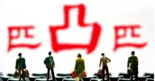 开云体育 Kaiyun.com 官网入口公司起名蹭热点蓝瘦、川普全像山寨！(图21)