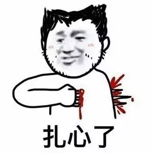 开云体育 Kaiyun.com 官网入口公司起名蹭热点蓝瘦、川普全像山寨！(图24)