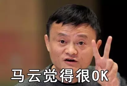 开云体育 Kaiyun.com 官网入口公司起名蹭热点蓝瘦、川普全像山寨！(图13)