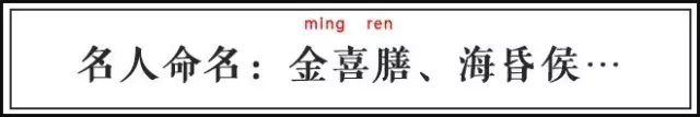 开云体育 Kaiyun.com 官网入口公司起名蹭热点蓝瘦、川普全像山寨！(图15)
