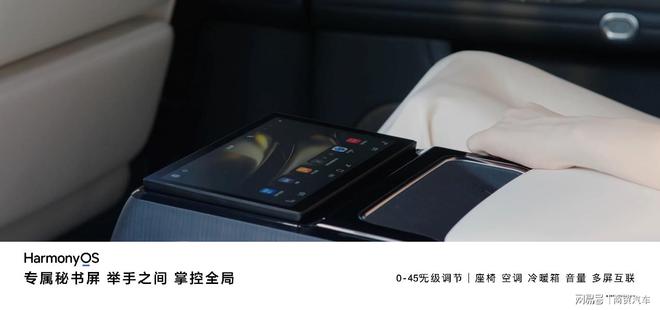 享界S9重磅冲击传统豪华市场销售成绩惊人开云 开云体育平台(图6)