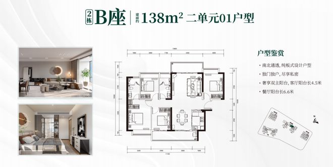 首页：新天石厦铭苑售楼处电话丨售楼处地址丨最新详情@官方网开云 开云体育平台站(图10)