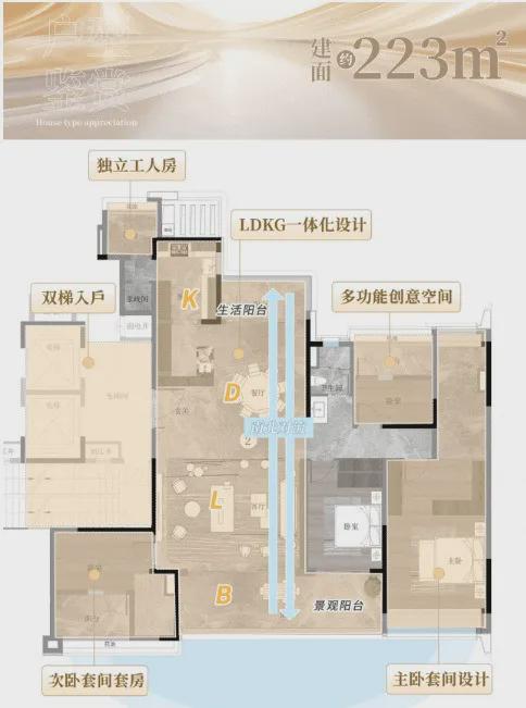 开云 开云体育平台官方：『 琶洲南tod』网易百科热搜楼盘售楼中心欢迎您电话咨询(图2)