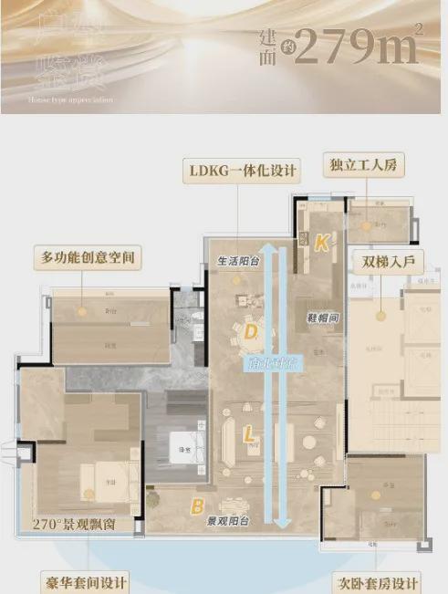 开云 开云体育平台官方：『 琶洲南tod』网易百科热搜楼盘售楼中心欢迎您电话咨询(图3)