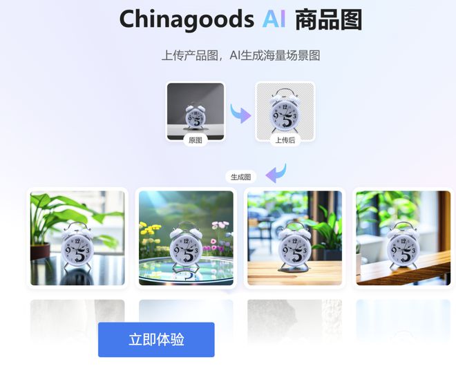 一场AI与设计师的同台竞技你更看好谁？开云体育 开云平台(图3)