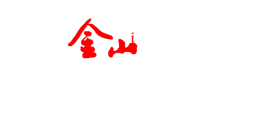 开云体育 Kaiyun.com 官网入口慎点！痤疮和银屑病在金山这里找到了福音！(图2)
