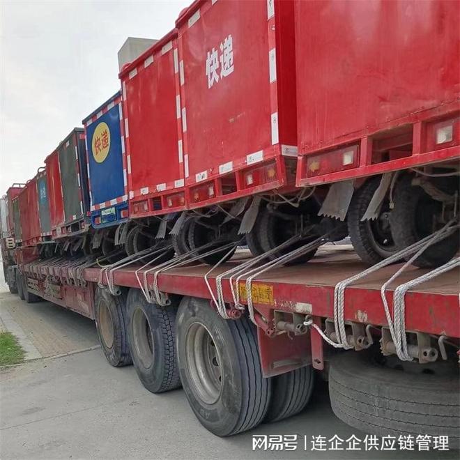 开云体育 开云官网上海到广东肇庆鼎湖物流公司上海至广东肇庆鼎湖物流(图2)