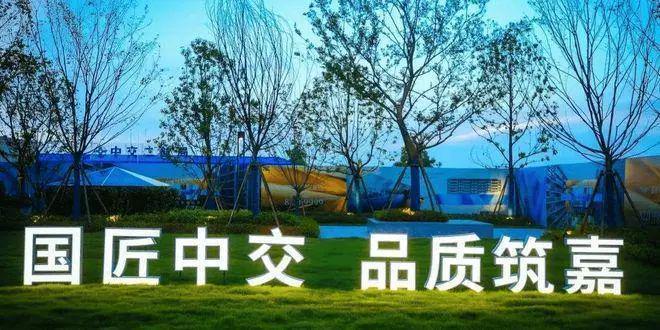 开云体育 开云官网湖畔春晓2024官方网站-中交湖畔春晓官方楼盘详情-嘉兴房天下(图7)