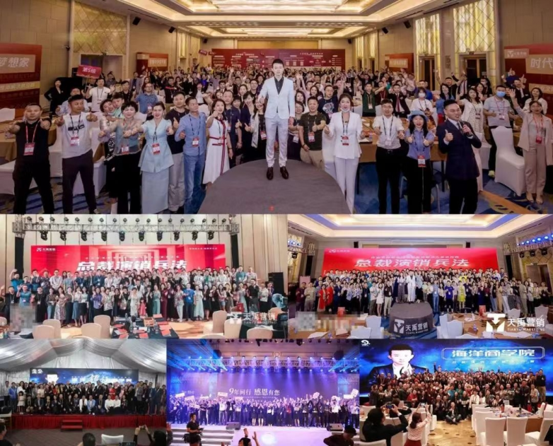 纯开云体育 Kaiyun.com 官网入口佣合作0策划费天禹数智搭建结果式付费营销落地平台(图3)