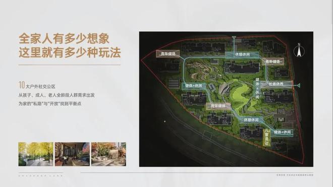 中建和颂九里-官网欢迎您@中建(和颂九里)售楼处电话楼盘详情!开云 开云体育平台(图15)