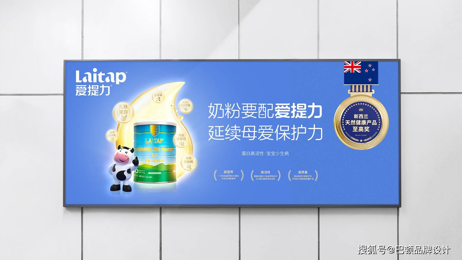 进开云体育 开云官网行品牌策划一般包含哪些内容(图2)