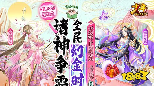 2023最热门的十大游戏推荐 今年最火的游戏排行榜开云 开云体育官网(图5)