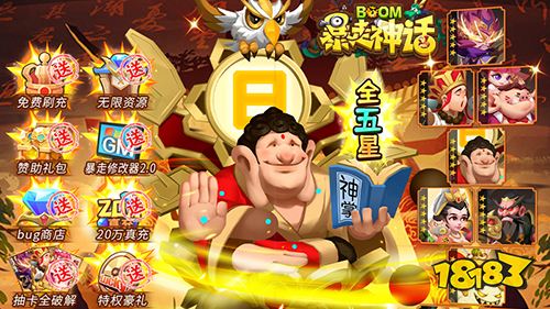 2023最热门的十大游戏推荐 今年最火的游戏排行榜开云 开云体育官网(图9)