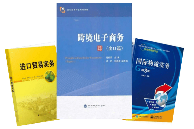 聚焦一流 省级一流本科专业建设点——电子开云 开云体育官网商务专业(图4)