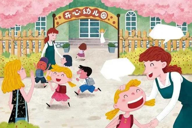 朱家雄：幼儿园教师“太难了开云 开云体育平台”！(图5)