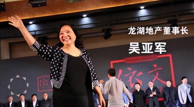 Kaiyun 开云我国最有钱的女房东一月收租2个亿分前夫200亿给女儿500亿(图2)