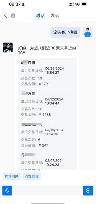 【汽配云】在线合作申请开云体育 开云平台(图3)