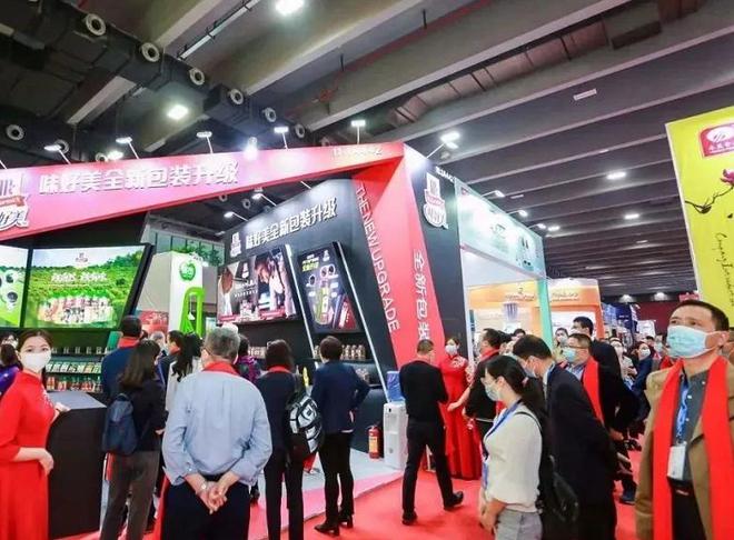 CFE2024第20届中国广州国际调味品及食品配料博览会开云体育 开云官网(图5)