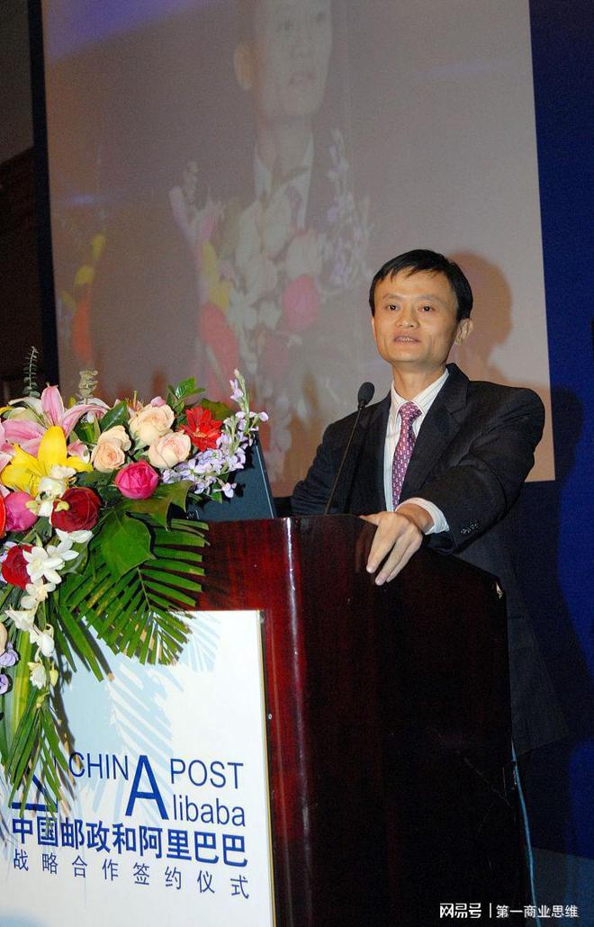 开云体育 开云官网马云近期减持阿里股份套现87亿美元发生了什么？(图3)