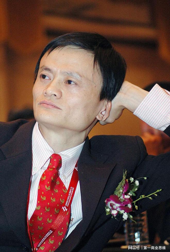 开云体育 开云官网马云近期减持阿里股份套现87亿美元发生了什么？(图5)