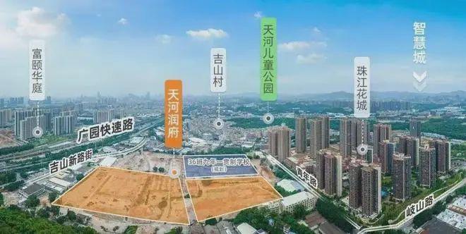 开云 开云体育官网2024首页：广州华润天河润府价格折扣一最新详情一官方指定网站(图6)