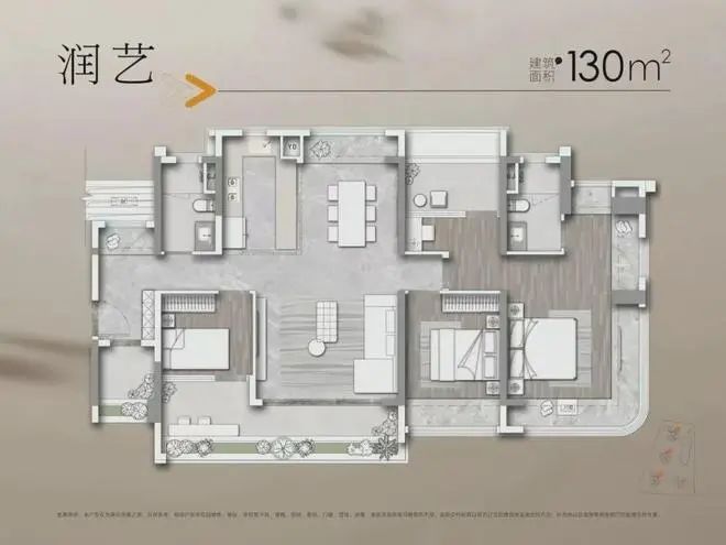 开云 开云体育官网2024首页：广州华润天河润府价格折扣一最新详情一官方指定网站(图11)