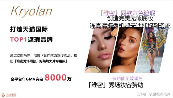 开云 开云体育平台什么是天猫代运营？天猫代运营公司主要是做什么的？怎么选择呢？(图2)