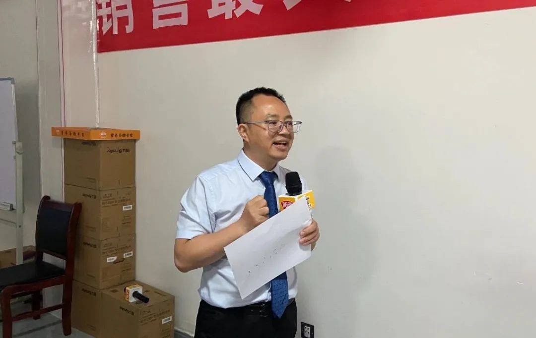 开云APP 开云官网入口玩转促销赢在策略：消费者促销活动策划与执行培训成功举行(图1)